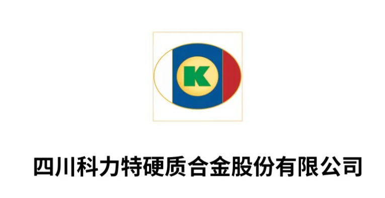 欢迎莅临第十三届上海国际泵阀展-科力特展位