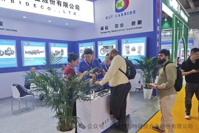 四川科力特硬质合金精彩亮相2025上海泵阀展